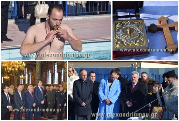 Ο εορτασμός των Θεοφανείων στην Αλεξάνδρεια (Φώτο - βίντεο)