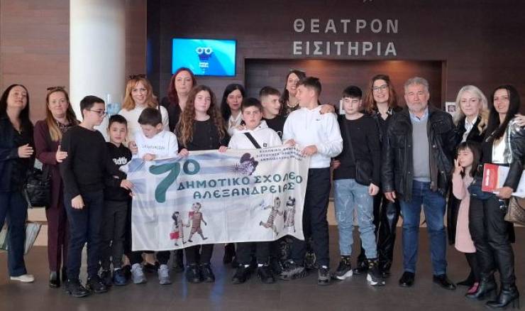 B&rho;ά&beta;&epsilon;&upsilon;&sigma;&eta; &tau;&omicron;&upsilon; 7&omicron;&upsilon; &Delta;&eta;&mu;&omicron;&tau;&iota;&kappa;&omicron;ύ &sigma;&chi;&omicron;&lambda;&epsilon;ί&omicron;&upsilon; &Alpha;&lambda;&epsilon;&xi;ά&nu;&delta;&rho;&epsilon;&iota;&alpha;&sigmaf; &sigma;&tau;&omicron;&nu; &delta;&iota;&epsilon;&theta;&nu;ή &mu;&alpha;&theta;&eta;&tau;&iota;&kappa;ό &delta;&iota;&alpha;&gamma;&omega;&nu;&iota;&sigma;&mu;ό &laquo;CINEMA&hellip;&delta;&iota;ά&beta;&alpha;&sigma;&epsilon;&sigmaf;&raquo;