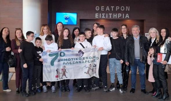 B&rho;ά&beta;&epsilon;&upsilon;&sigma;&eta; &tau;&omicron;&upsilon; 7&omicron;&upsilon; &Delta;&eta;&mu;&omicron;&tau;&iota;&kappa;&omicron;ύ &sigma;&chi;&omicron;&lambda;&epsilon;ί&omicron;&upsilon; &Alpha;&lambda;&epsilon;&xi;ά&nu;&delta;&rho;&epsilon;&iota;&alpha;&sigmaf; &sigma;&tau;&omicron;&nu; &delta;&iota;&epsilon;&theta;&nu;ή &mu;&alpha;&theta;&eta;&tau;&iota;&kappa;ό &delta;&iota;&alpha;&gamma;&omega;&nu;&iota;&sigma;&mu;ό &laquo;CINEMA&hellip;&delta;&iota;ά&beta;&alpha;&sigma;&epsilon;&sigmaf;&raquo;