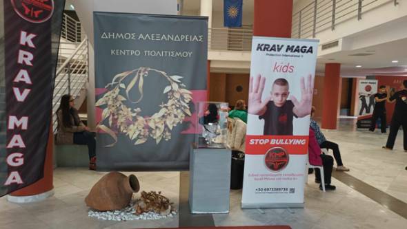 &Delta;&omega;&rho;&epsilon;ά&nu; &sigma;&epsilon;&mu;&iota;&nu;ά&rho;&iota;&omicron; &Alpha;&upsilon;&tau;&omicron;ά&mu;&upsilon;&nu;&alpha;&sigmaf; &sigma;&tau;&eta;&nu; &Alpha;&lambda;&epsilon;&xi;ά&nu;&delta;&rho;&epsilon;&iota;&alpha; &mu;&epsilon; &alpha;&phi;&omicron;&rho;&mu;ή &tau;&eta;&nu; &Pi;&alpha;&gamma;&kappa;ό&sigma;&mu;&iota;&alpha; &Eta;&mu;έ&rho;&alpha; &gamma;&iota;&alpha; &tau;&eta;&nu; &Epsilon;&xi;ά&lambda;&epsilon;&iota;&psi;&eta; &tau;&eta;&sigmaf; &Beta;ί&alpha;&sigmaf; &kappa;&alpha;&tau;ά &tau;&omega;&nu; &gamma;&upsilon;&nu;&alpha;&iota;&kappa;ώ&nu;