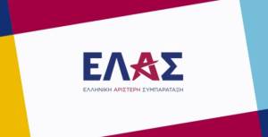 &Eta;&mu;&alpha;&theta;ί&alpha;: &Pi;&omicron;&iota;&omicron;&iota; &sigma;&upsilon;&mu;&mu;&epsilon;&tau;έ&chi;&omicron;&upsilon;&nu; &sigma;&tau;&omicron; &nu;έ&omicron; &Epsilon;&theta;&nu;&iota;&kappa;ό &Sigma;&upsilon;&mu;&beta;&omicron;ύ&lambda;&iota;&omicron; &tau;&eta;&sigmaf; &Epsilon;&lambda;&lambda;&eta;&nu;&iota;&kappa;ή&sigmaf; &Alpha;&rho;&iota;&sigma;&tau;&epsilon;&rho;ή&sigmaf; &Sigma;&upsilon;&mu;&pi;&alpha;&rho;ά&tau;&alpha;&xi;&eta;&sigmaf;