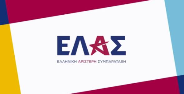 &Eta;&mu;&alpha;&theta;ί&alpha;: &Pi;&omicron;&iota;&omicron;&iota; &sigma;&upsilon;&mu;&mu;&epsilon;&tau;έ&chi;&omicron;&upsilon;&nu; &sigma;&tau;&omicron; &nu;έ&omicron; &Epsilon;&theta;&nu;&iota;&kappa;ό &Sigma;&upsilon;&mu;&beta;&omicron;ύ&lambda;&iota;&omicron; &tau;&eta;&sigmaf; &Epsilon;&lambda;&lambda;&eta;&nu;&iota;&kappa;ή&sigmaf; &Alpha;&rho;&iota;&sigma;&tau;&epsilon;&rho;ή&sigmaf; &Sigma;&upsilon;&mu;&pi;&alpha;&rho;ά&tau;&alpha;&xi;&eta;&sigmaf;