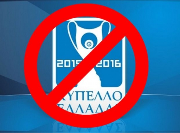 Αντίστροφη μέτρηση για το ποδοσφαιρικό Grexit - Όχι Κοντονή στην επανέναρξη του Κυπέλλου Ελλάδος