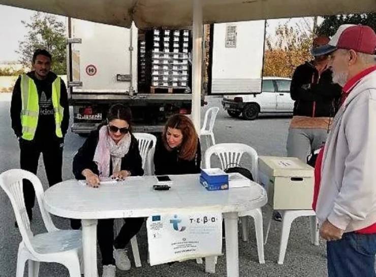 Αναδιανομή προϊόντων μέσω του προγράμματος ΤΕΒΑ την Δευτέρα 30 και την Τρίτη 31 Οκτωβρίου, σε δικαιούχους του Κοινωνικού Εισοδήματος Αλληλεγγύης (ΚΕΑ)