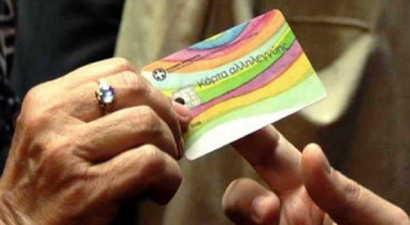 &Tau;&eta; &Delta;&epsilon;&upsilon;&tau;έ&rho;&alpha; &eta; &kappa;&alpha;&tau;&alpha;&beta;&omicron;&lambda;ή &tau;&omicron;&upsilon; &epsilon;&pi;&iota;&delta;ό&mu;&alpha;&tau;&omicron;&sigmaf; &sigma;ί&tau;&iota;&sigma;&eta;&sigmaf;