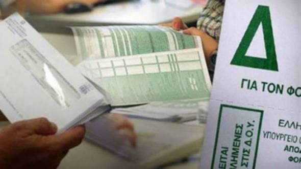 &Pi;&rho;&omicron;&sigmaf; &pi;&alpha;&rho;ά&tau;&alpha;&sigma;&eta; &omicron;&iota; &phi;&omicron;&rho;&omicron;&lambda;&omicron;&gamma;&iota;&kappa;έ&sigmaf; &delta;&eta;&lambda;ώ&sigma;&epsilon;&iota;&sigmaf; 2017 - &Delta;ύ&omicron; &tau;&rho;ό&pi;&omicron;&iota; &pi;&lambda;&eta;&rho;&omega;&mu;ή&sigmaf; &sigma;&epsilon; 12 &delta;ό&sigma;&epsilon;&iota;&sigmaf;