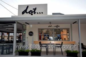 Dot Coffee: O καθημερινός σας προορισμός για καφέ και πρωινό!!