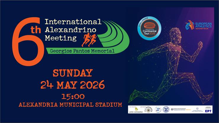 Έ&rho;&chi;&epsilon;&tau;&alpha;&iota; &tau;&omicron; 6&omicron; Alexandrino Meeting &sigma;&tau;&eta; &mu;&nu;ή&mu;&eta; &Gamma;&epsilon;&omega;&rho;&gamma;ί&omicron;&upsilon; &Pi;ά&nu;&tau;&omicron;&upsilon; &tau;&eta;&nu; &Kappa;&upsilon;&rho;&iota;&alpha;&kappa;ή 24 &Mu;&alpha;ΐ&omicron;&upsilon; 2026 &sigma;&tau;&eta;&nu; &Alpha;&lambda;&epsilon;&xi;ά&nu;&delta;&rho;&epsilon;&iota;&alpha;!