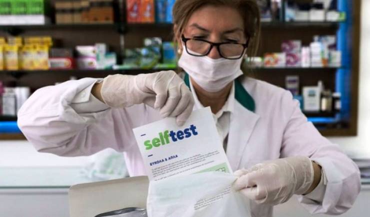 Self test: Ξεκινά σήμερα η διάθεση για τους μαθητές από τα φαρμακεία