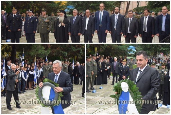Κατάθεση Στεφάνων για την επέτειο της 18ης Οκτωβρίου στην Αλεξάνδρεια (Φώτο - βίντεο)