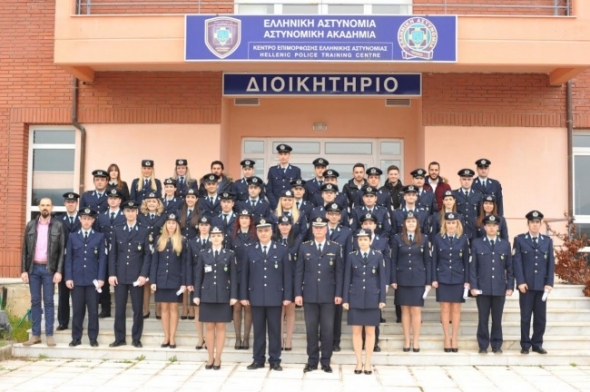 Σχολή Μετεκπαίδευσης Ελληνικής Αστυνομίας: Πραγματοποιήθηκε η τελετή απονομής πιστοποιητικών σπουδών