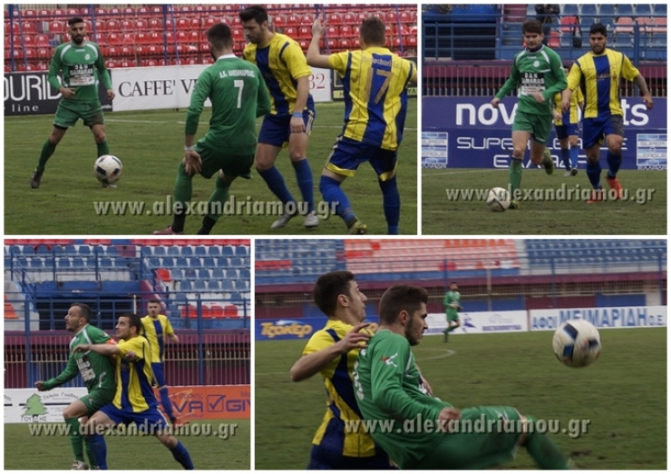 ΑΕ Αλεξάνδρειας – ΓΑΣ Ροδοχωρίου (2-0) Τα στιγμιότυπα του τελικού