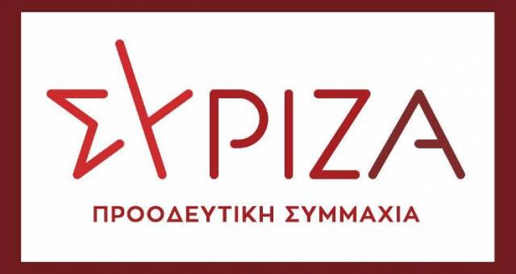 Ν.Ε ΣΥΡΙΖΑ-Π.Σ ΗΜΑΘΙΑΣ: Καμία ενημέρωση για την πληρωμή της προκαταβολής της Ενιαίας Ενίσχυσης - Ανασφάλεια για τον αγροτικό κόσμο