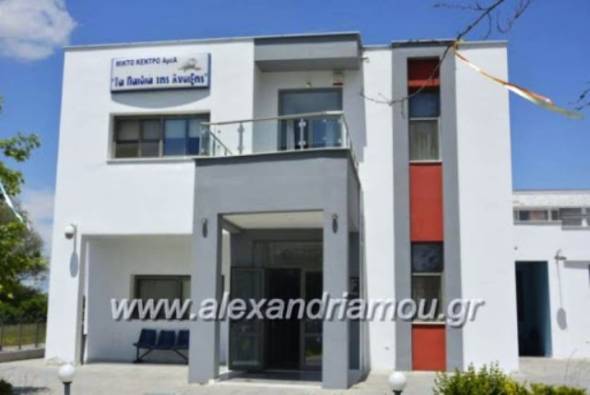 &Theta;έ&sigma;&epsilon;&iota;&sigmaf; &epsilon;&rho;&gamma;&alpha;&sigma;ί&alpha;&sigmaf; &sigma;&tau;&alpha; &Pi;&alpha;&iota;&delta;&iota;ά &tau;&eta;&sigmaf; Ά&nu;&omicron;&iota;&xi;&eta;&sigmaf; &ndash; &Eta; &pi;&rho;&omicron;&kappa;ή&rho;&upsilon;&xi;&eta;