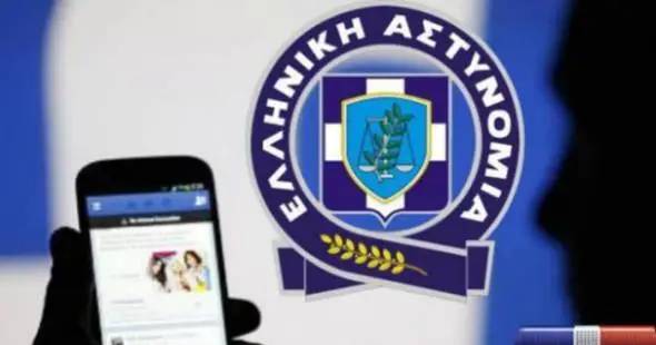 &Epsilon;&Lambda;.&Alpha;&Sigma;: &Pi;&rho;&omicron;&epsilon;&iota;&delta;&omicron;&pi;&omicron;&iota;&epsilon;ί &gamma;&iota;&alpha; &nu;έ&alpha; &tau;&eta;&lambda;&epsilon;&phi;&omega;&nu;&iota;&kappa;ή &alpha;&pi;ά&tau;&eta; &gamma;&iota;&alpha; &delta;ή&theta;&epsilon;&nu; &pi;&rho;ό&beta;&lambda;&eta;&mu;&alpha; &mu;&epsilon; &tau;&alpha; &sigma;&tau;&omicron;&iota;&chi;&epsilon;ί&alpha; &tau;&alpha;&upsilon;&tau;ό&tau;&eta;&tau;&alpha;&sigmaf;