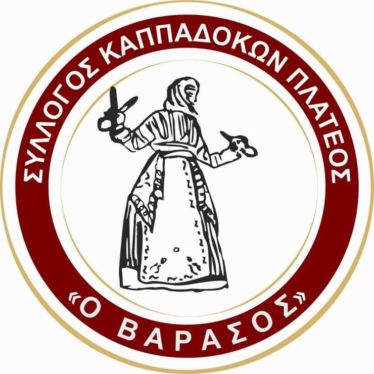 Δεν θα πραγματοποιηθεί η  εκδήλωση &quot;Άρωμα Ελλάδας – μελοποιημένοι ποιητές&quot; στο Πλατύ