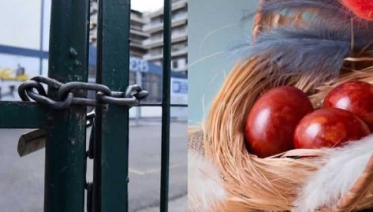 &Pi;ό&tau;&epsilon; &kappa;&lambda;&epsilon;ί&nu;&omicron;&upsilon;&nu; &tau;&alpha; &sigma;&chi;&omicron;&lambda;&epsilon;ί&alpha; &gamma;&iota;&alpha; &tau;&omicron; &Pi;ά&sigma;&chi;&alpha;