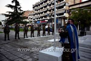 Έπαρση Σημαίας για την Επέτειο της 28ης Οκτωβρίου στην Αλεξάνδρεια (φωτο &amp; βίντεο)