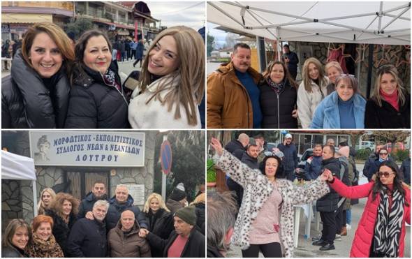 &Pi;ή&rho;&alpha;&nu; &phi;&omega;&tau;&iota;ά &tau;&alpha; &kappa;&alpha;&zeta;ά&nu;&iota;&alpha; &sigma;&tau;&omicron;&nu; &Lambda;&omicron;&upsilon;&tau;&rho;ό &Eta;&mu;&alpha;&theta;ί&alpha;&sigmaf; - &Alpha;&pi;ό&lambda;&upsilon;&tau;&alpha; &epsilon;&pi;&iota;&tau;&upsilon;&chi;&eta;&mu;έ&nu;&eta; &eta; &Gamma;&omicron;&upsilon;&rho;&omicron;&upsilon;&nu;&omicron;&chi;&alpha;&rho;ά &tau;&omicron;&upsilon; &Sigma;&upsilon;&lambda;&lambda;ό&gamma;&omicron;&upsilon;!