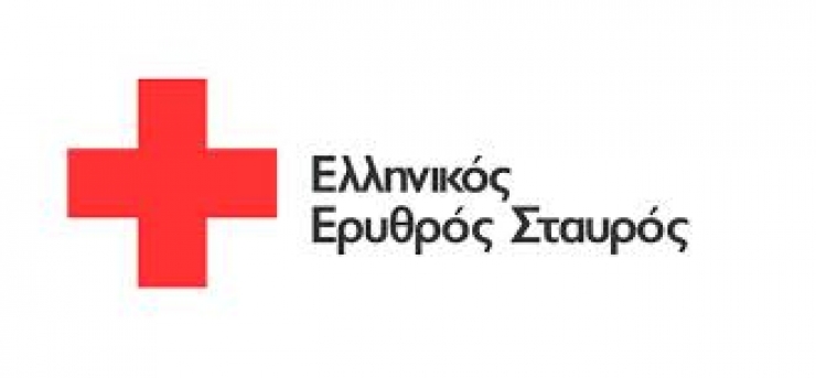 Κοπής της Βασιλόπιτας του Τοπικού Τμήματος Αλεξάνδρειας του Ελληνικού Ερυθρού Σταυρού