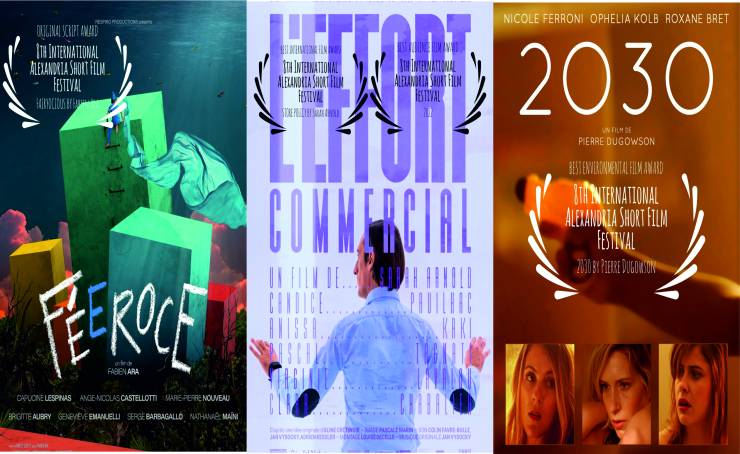 Οι ταινίες που βραβεύτηκαν στο 8ο Διεθνές Φεστιβάλ Ταινιών Μικρού Μήκους Αλεξάνδρειας