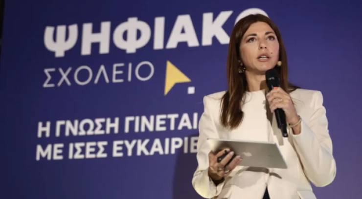 &Xi;&epsilon;&kappa;&iota;&nu;ά &tau;&omicron; &Psi;&eta;&phi;&iota;&alpha;&kappa;ό &Phi;&rho;&omicron;&nu;&tau;&iota;&sigma;&tau;ή&rho;&iota;&omicron; - &Pi;ώ&sigmaf; &theta;&alpha; &pi;&alpha;&rho;&alpha;&kappa;&omicron;&lambda;&omicron;&upsilon;&theta;&omicron;ύ&nu; &omicron;&iota; &mu;&alpha;&theta;&eta;&tau;έ&sigmaf; &tau;&alpha; &delta;&omega;&rho;&epsilon;ά&nu; &mu;&alpha;&theta;ή&mu;&alpha;&tau;&alpha;