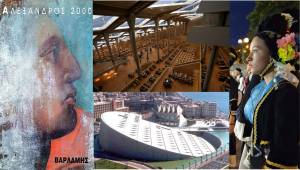 Με Κατσούλι και Χορό: Στην Αλεξάνδρεια της Αιγύπτου ο Πολιτιστικός Σύλλογος Βεργίνας «ΑΙΓΕΣ» στην Έκθεση για τον Μέγα Αλέξανδρο