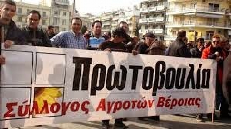 Συνέλευση του Αγροτικού Συλλόγου Γεωργών Βέροιας στο Μακροχώρι