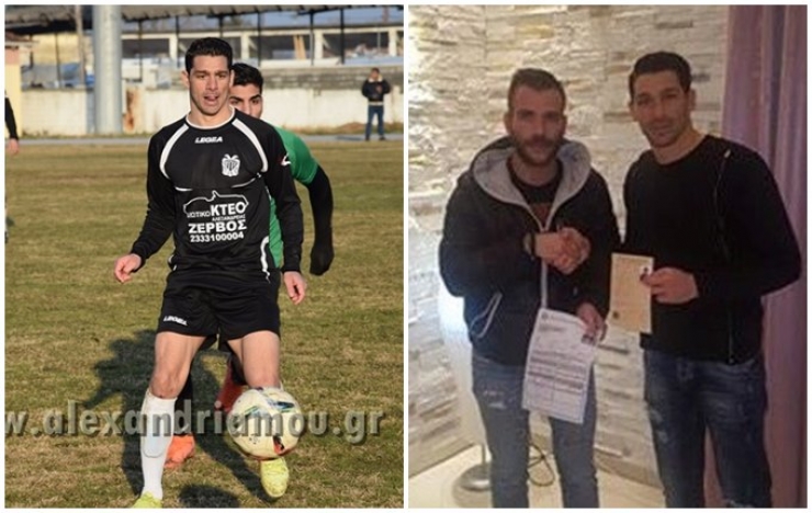 ΒΟΜΒΑ ΜΕΓΑΤΟΝΩΝ ΣΤΗ ΔΟΞΑ ΜΑΥΡΟΒΟΥΝΙΟΥ ΠΕΛΛΑΣ-Deal με τον Ευγε-νικό γκολτζή (Ε. ΚΙΤΣΑ)