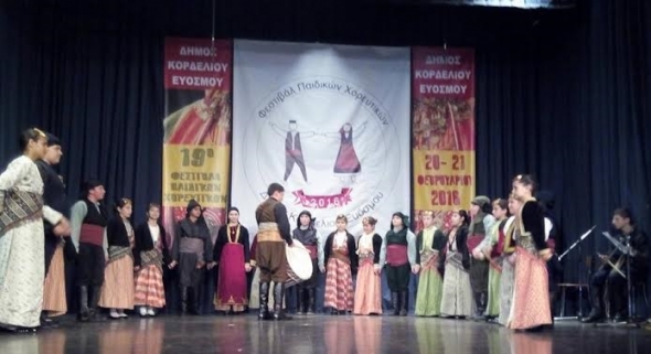 Με μεγάλη επιτυχία πραγματοποιήθηκε το 19ο Φεστιβάλ Παιδικών Χορευτικών στο Δήμο Κορδελιού