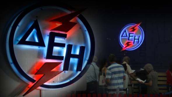 &Pi;ό&sigma;&omicron; &mu;&epsilon;&iota;ώ&nu;&omicron;&nu;&tau;&alpha;&iota; &omicron;&iota; &lambda;&omicron;&gamma;&alpha;&rho;&iota;&alpha;&sigma;&mu;&omicron;ί &tau;&eta;&sigmaf; &Delta;&Epsilon;&Eta;