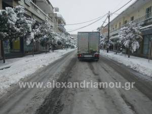 Ανακοίνωση έκτακτων κυκλοφοριακών ρυθμίσεων σε Ημαθία