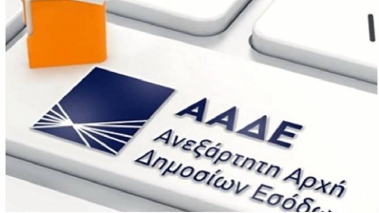 Αλλάζει η διαδικασία για την απόδοση ΑΦΜ και κλειδάριθμου - Ποιους αφορά