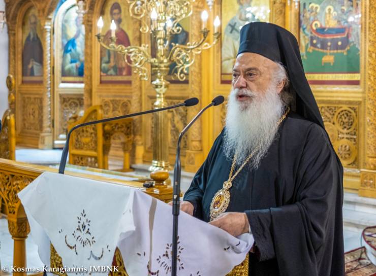 Μητροπολίτης Βεροίας κ. Παντελεήμων από την Παναγία Σουμελά: «Ο Ερντογάν μετατρέποντας την Αγία Σοφία σε τζαμί πραγματοποιεί μια νέα πολιτιστική γενοκτονία»