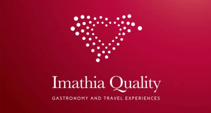 Το Imathia Quality στα Ιωάννινα