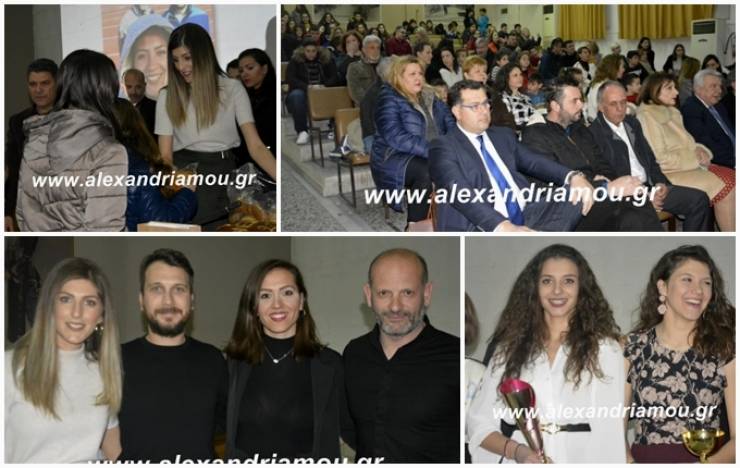 Η κοπή βασιλόπιτας του Γ.Α.Σ. Αλεξάνδρειας (φώτο-βίντεο)