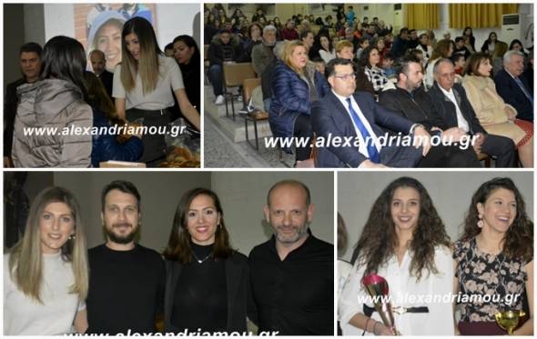 Η κοπή βασιλόπιτας του Γ.Α.Σ. Αλεξάνδρειας (φώτο-βίντεο)