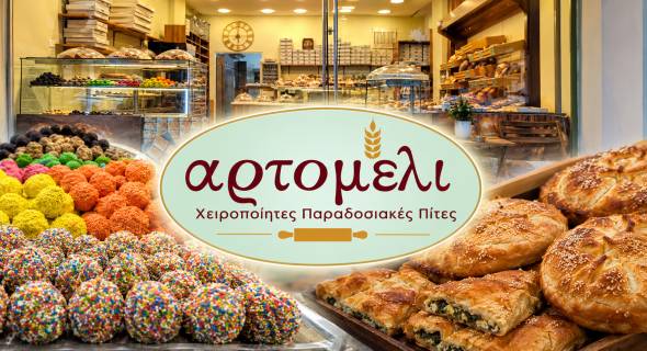 &Alpha;&rho;&tau;&omicron;&mu;έ&lambda;&iota;: Ό&lambda;&alpha; &phi;&rho;&epsilon;&sigma;&kappa;ό&tau;&alpha;&tau;&alpha; &alpha;&pi;ό &tau;&eta;&nu; &pi;&alpha;&rho;&alpha;&gamma;&omega;&gamma;ή&hellip;&sigma;&tau;&omicron; &rho;ά&phi;&iota; &kappa;ά&theta;&epsilon; &mu;έ&rho;&alpha;! &Delta;&epsilon;ί&tau;&epsilon; &tau;&iota; &kappa;ά&nu;&epsilon;&iota; &delta;&iota;&alpha;&phi;&omicron;&rho;ά!