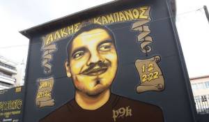 Στο Εφετείο η υπόθεση δολοφονίας του 19χρονου Άλκη Καμπανού