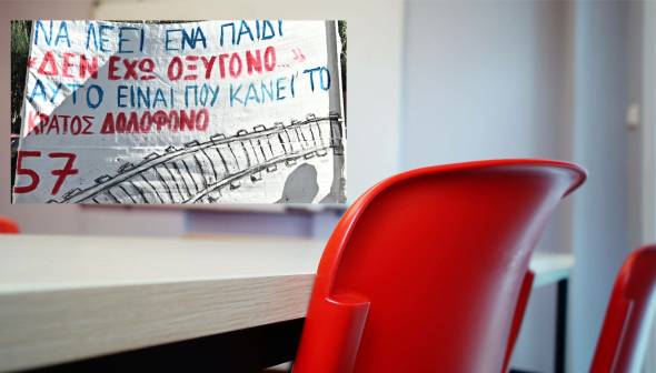 Τα Κέντρα Ξένων Γλωσσών Ημαθίας συμμετέχουν στην Πανελλαδική Απεργία στις 28 Φεβρουαρίου