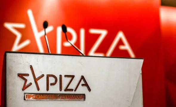 Αυτή είναι η νέα Κεντρική Επιτροπή του ΣΥΡΙΖΑ - Τα αποτελέσματα της ψηφοφορίας