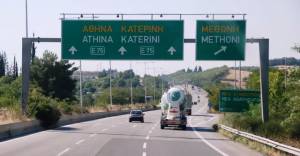 Ά&rho;&sigma;&eta; &pi;&rho;&omicron;&sigma;&omega;&rho;&iota;&nu;ώ&nu; &kappa;&upsilon;&kappa;&lambda;&omicron;&phi;&omicron;&rho;&iota;&alpha;&kappa;ώ&nu; &rho;&upsilon;&theta;&mu;ί&sigma;&epsilon;&omega;&nu; &sigma;&tau;&eta;&nu; &epsilon;&theta;&nu;&iota;&kappa;ή &omicron;&delta;ό &Alpha;&theta;&eta;&nu;ώ&nu; - &Theta;&epsilon;&sigma;&sigma;&alpha;&lambda;&omicron;&nu;ί&kappa;&eta;&sigmaf; &sigma;&tau;&eta;&nu; &Pi;&iota;&epsilon;&rho;ί&alpha;