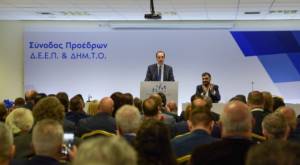 Σύνοδος Προέδρων ΔΕΕΠ και ΔΗΜΤΟ της Νέας Δημοκρατίας,  Σάββατο 13 και Κυριακή 14 Δεκεμβρίου