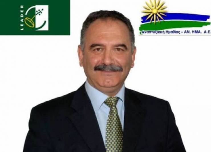 Επανεξελέγη Πρόεδρος της ΑΝ.ΗΜΑ ο Θεόφιλος Τεληγιαννίδης - Το νέο Δ.Σ.