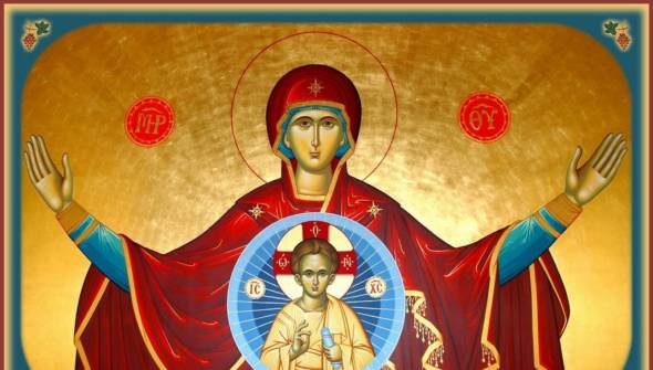 &Alpha;' &Chi;&alpha;&iota;&rho;&epsilon;&tau;&iota;&sigma;&mu;&omicron;ί &tau;&eta;&sigmaf; &Pi;&alpha;&nu;&alpha;&gamma;ί&alpha;&sigmaf;: &Tau;&iota; &gamma;&iota;&omicron;&rho;&tau;ά&zeta;&omicron;&upsilon;&mu;&epsilon; &sigma;ή&mu;&epsilon;&rho;&alpha; 15 &Mu;&alpha;&rho;&tau;ί&omicron;&upsilon;