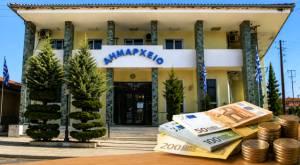&Nu;έ&omicron; &mu;&iota;&sigma;&theta;&omicron;&lambda;ό&gamma;&iota;&omicron; &gamma;&iota;&alpha; &delta;&eta;&mu;ά&rho;&chi;&omicron;&upsilon;&sigmaf;, &alpha;&nu;&tau;&iota;&delta;&eta;&mu;ά&rho;&chi;&omicron;&upsilon;&sigmaf; &kappa;&alpha;&iota; &pi;&epsilon;&rho;&iota;&phi;&epsilon;&rho;&epsilon;&iota;ά&rho;&chi;&epsilon;&sigmaf; - &Delta;&epsilon;ί&tau;&epsilon; &pi;ό&sigma;&alpha; &theta;&alpha; &pi;&alpha;ί&rho;&nu;&omicron;&upsilon;&nu;(&Phi;&Epsilon;&Kappa;)