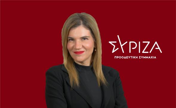Φανή Γιωτάκη: O ΣΥΡΙΖΑ κόμμα εξουσίας και όχι διαμαρτυρίας