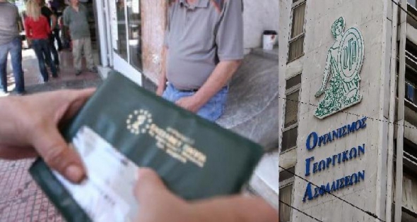 &Eta;&lambda;&epsilon;&kappa;&tau;&rho;&omicron;&nu;&iota;&kappa;ά &eta; &alpha;&sigma;&phi;&alpha;&lambda;&iota;&sigma;&tau;&iota;&kappa;ή &iota;&kappa;&alpha;&nu;ό&tau;&eta;&tau;&alpha; &alpha;&pi;&omicron; &tau;&omicron;&nu; &Omicron;&Gamma;&Alpha;