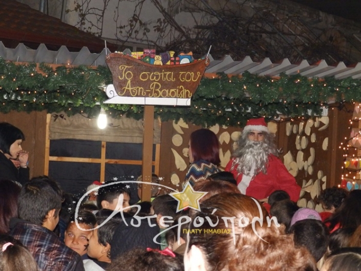 Παράσταση μαθητών Γυμνασίου και επίσκεψη του Αη Βασίλη τα Χριστούγεννα στην ΄΄Αστερούπολη΄΄