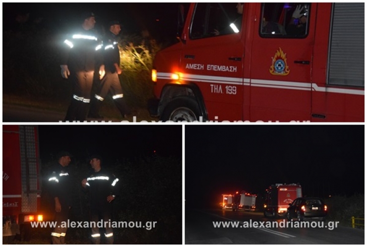 Κινητοποίηση Πυροσβεστικής, Αστυνομίας και ΕΚΑΒ ανάμεσα στους οικισμούς Καβασίλων &amp; Σταυρού Ημαθίας